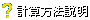 指標選股說明